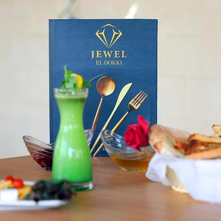 Jewel Dokki Hotel Gíza Kültér fotó