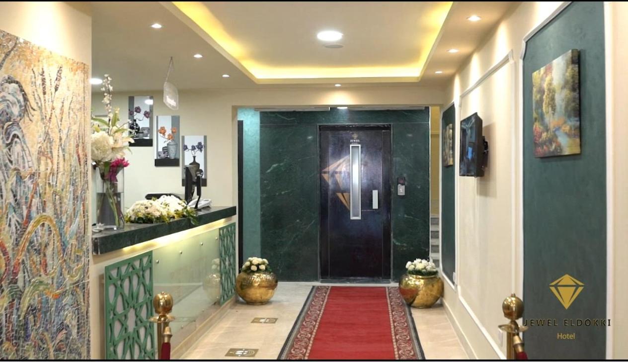 Jewel Dokki Hotel Gíza Kültér fotó