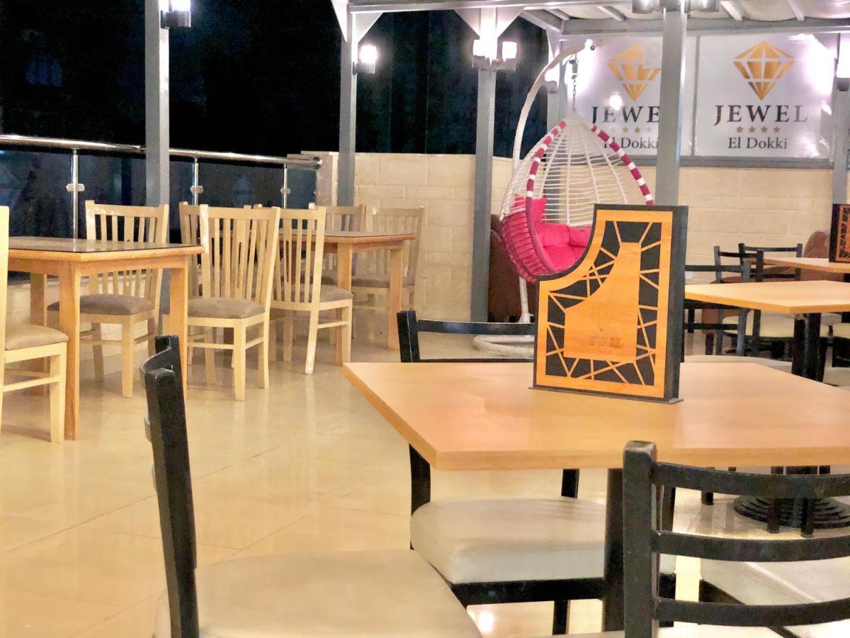 Jewel Dokki Hotel Gíza Kültér fotó