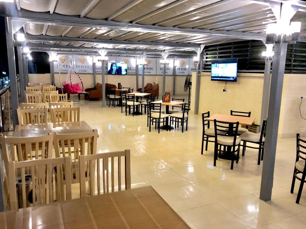 Jewel Dokki Hotel Gíza Kültér fotó
