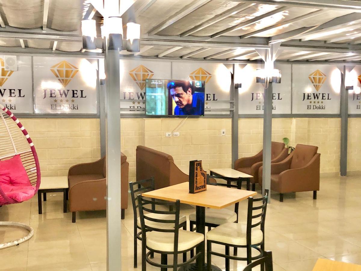 Jewel Dokki Hotel Gíza Kültér fotó