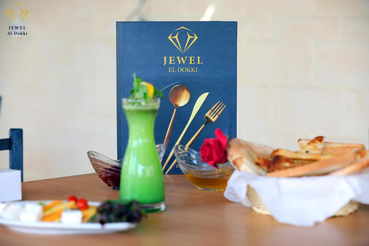 Jewel Dokki Hotel Gíza Kültér fotó