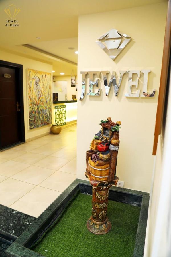 Jewel Dokki Hotel Gíza Kültér fotó