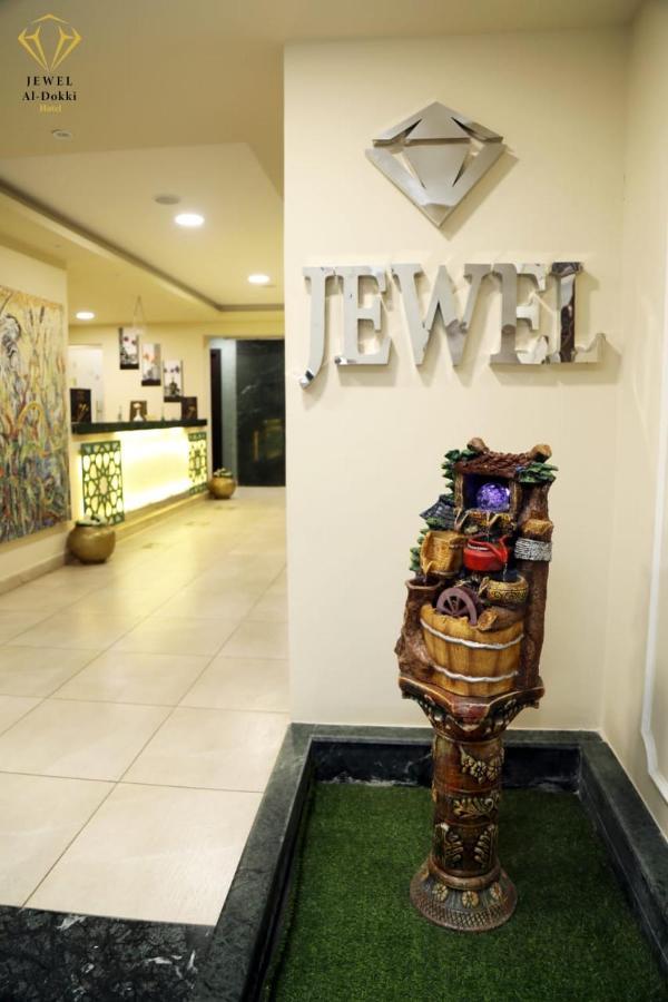 Jewel Dokki Hotel Gíza Kültér fotó